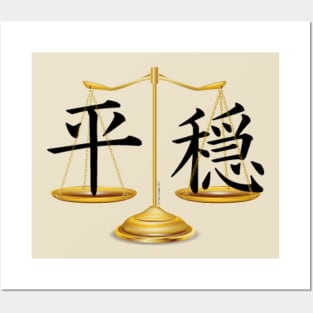 Kanji Balance Posters and Art